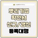 연화행정사사무소 이미지