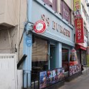 88버거 이미지