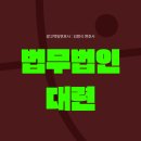 통장대여·계좌대여·명의대여는 전자금융거래법 위반으로 처벌될 수 있습니다! 이미지