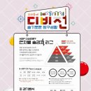 슬기로운당구생활 이미지