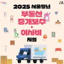 청년부동산중개 이미지