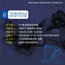 해운대 기술교육원 이미지