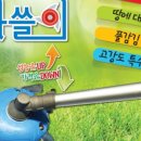 대한안전철물 이미지