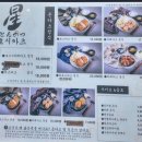 몬스터식당