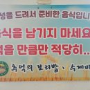 추억의 보리밥.수제비 네이버블로그