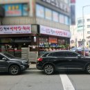 천미마라탕훠궈 이미지