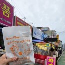남지붕어빵아저씨의소확행 이미지