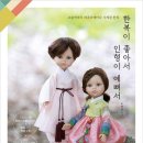 뜨개와 자수 이미지