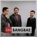 방배로28길 53 이미지