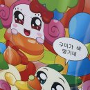 김천슈퍼 | 2025 김천김밥축제 안 가서 대신 구미라면축제 간 후기