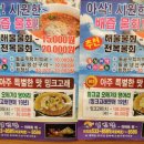 영빈관횟집
