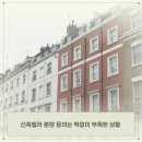 애드림즈