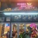 천사곱창 이미지