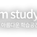 플랜트스터디카페영통 이미지