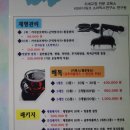 성진척추교정&바디워크