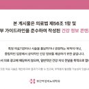 시원한비뇨의학과의원 이미지