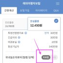 소소한보험 네이버블로그