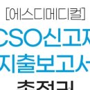 에스디팜 이미지