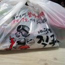 직구삼 대림 신길점 이미지