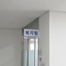 개포2동주민센터 이미지
