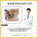 만수마취통증의학과의원 이미지