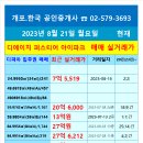 청우공인중개사사무소 이미지
