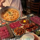189 | 수원술집 | 수원 뭉티기 맛집, 나만 알고 싶은 구운동 술집 추천, 일월지구 일월먹거리촌 육회집...