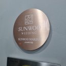 전주파티원 | 💕 전주 <파티원> 돌잔치 후기