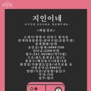 봉곡동350 이미지