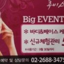 루비스킨케어 - 평택시 안정로 52-12 | 루비스킨케어