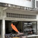 당근(carrot) | 치앙마이게이트 근처 디지털노마드의성지 워케이션 필수코스카페 베이커리맛집 캐롯커피(carrot coffee)