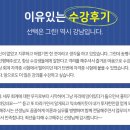 나랑회계컨설팅 이미지