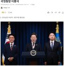 이재명 대통령 현충원 참배 후 취임식 진행 - 이재명 정부 국무총리 김민찬 의원 임명하며 스타트