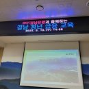 함양군청 | 20대에 1억을 모을 수 있을까_ 20대 경제 상식,부자 되는 법 강의[경남 청년 금융 교육 후기]