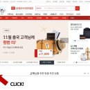 인터넷타임 네이버블로그