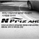 진접타이어 이미지