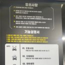 한성세차장 이미지