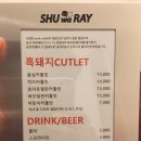 슈어미 이미지