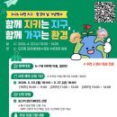 지구환경 이미지