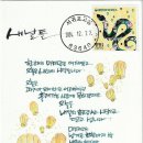 서귀포고성우체국 이미지