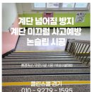 클린스쿨서울 이미지