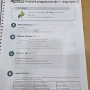 진짜 쉬운 영어 | 마곡영어회화 잘 가르치는 진짜 말하는 영어 방문 후기