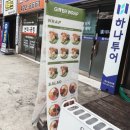 기버케밥 이미지