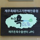 토방 이미지