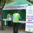 서명건설(주) 이미지