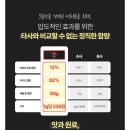페어초콜릿 | 페어초콜릿 내돈내산 진짜후기 여행준비물 인스타 광고 커플초콜렛 부작용 효과 맛 효능 실제