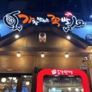 가장맛있는족발문산당동점 이미지