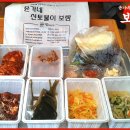 신토불이보쌈 이미지