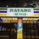 세븐일레븐부평점 이미지