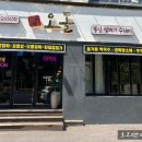 당산오돌 방이점 이미지